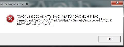 gameguard.jpg