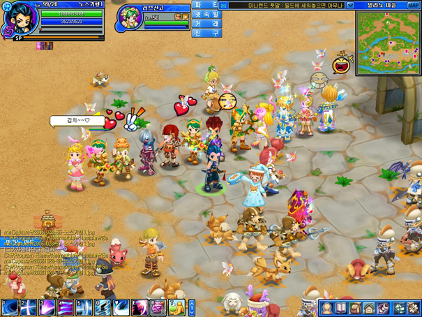 nostale4.jpg